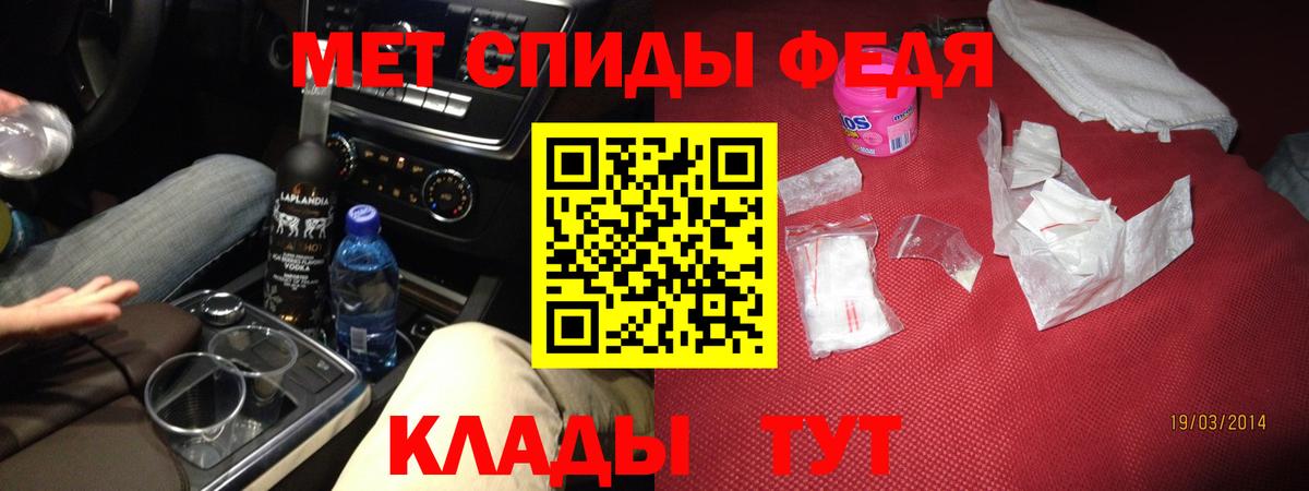Amphetamine Premium Красный Сулин