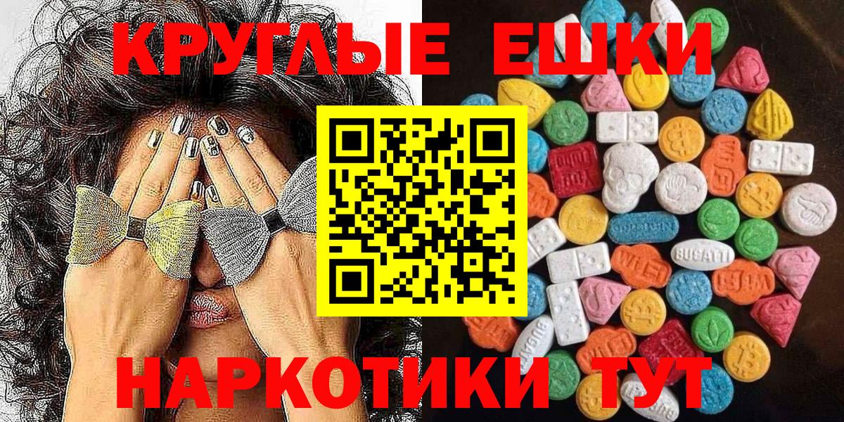 сайты даркнета как зайти  Вход с VPN  Ecstasy бентли  Красный Сулин  ОМГ ОМГ онион  Ecstasy ешки  Ecstasy 
