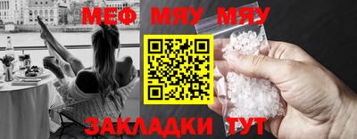бутират Канаш