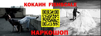 бутират Канаш