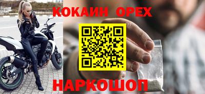 бутират Канаш