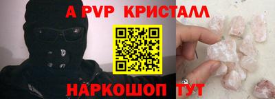 индика Кандалакша