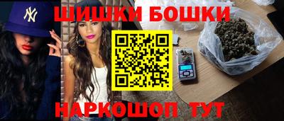 бутират Канаш
