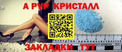 соль курить ск Камышлов