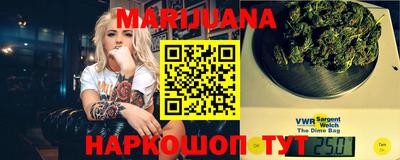 каннабис Ипатово