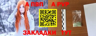 бутират Канаш