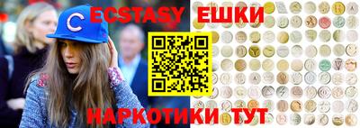 бутират Канаш