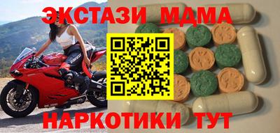 соль курить ск Камышлов