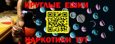 соль курить ск Камышлов