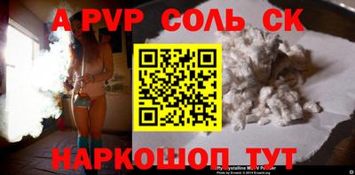 бутират Канаш