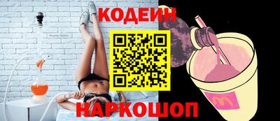 соль курить ск Камышлов