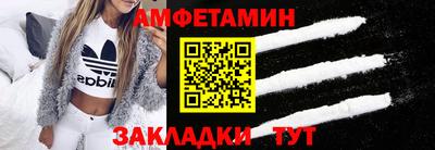 бошки Чебаркуль