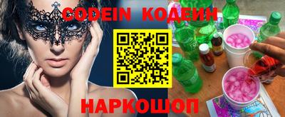 бутират Канаш