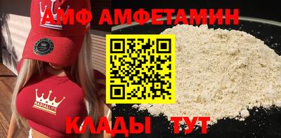 соль курить ск Камышлов
