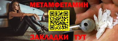 бутират Канаш
