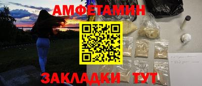 бутират Канаш