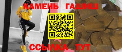 бутират Канаш