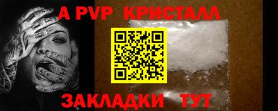 соль курить ск Камышлов