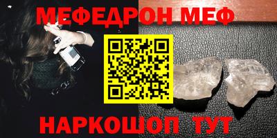 бутират Канаш