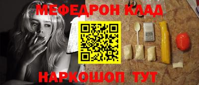 соль курить ск Камышлов