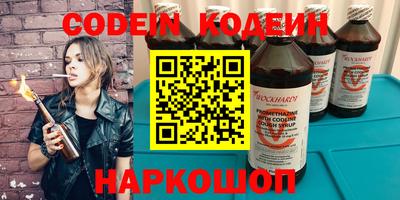 бутират Канаш