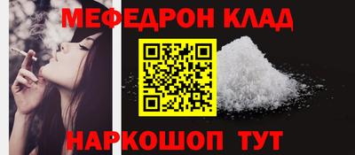 соль курить ск Камышлов