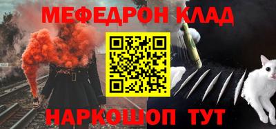 бутират Канаш