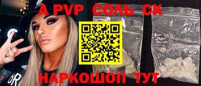 соль курить ск Камышлов