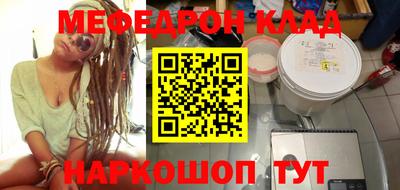 соль курить ск Камышлов