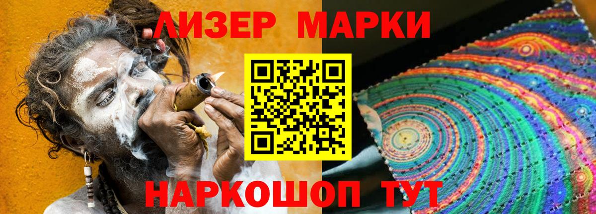 Марихуана Красный Сулин