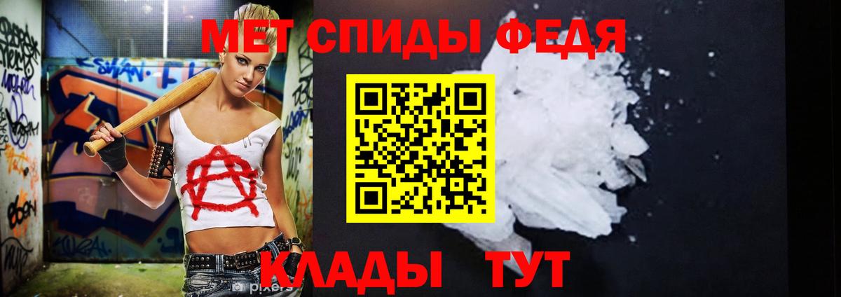 МЕТАМФЕТАМИН  Метамфетамин винт  Красный Сулин  Вход с VPN  Метамфетамин винт 