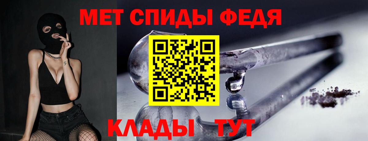 Метамфетамин мет Красный Сулин