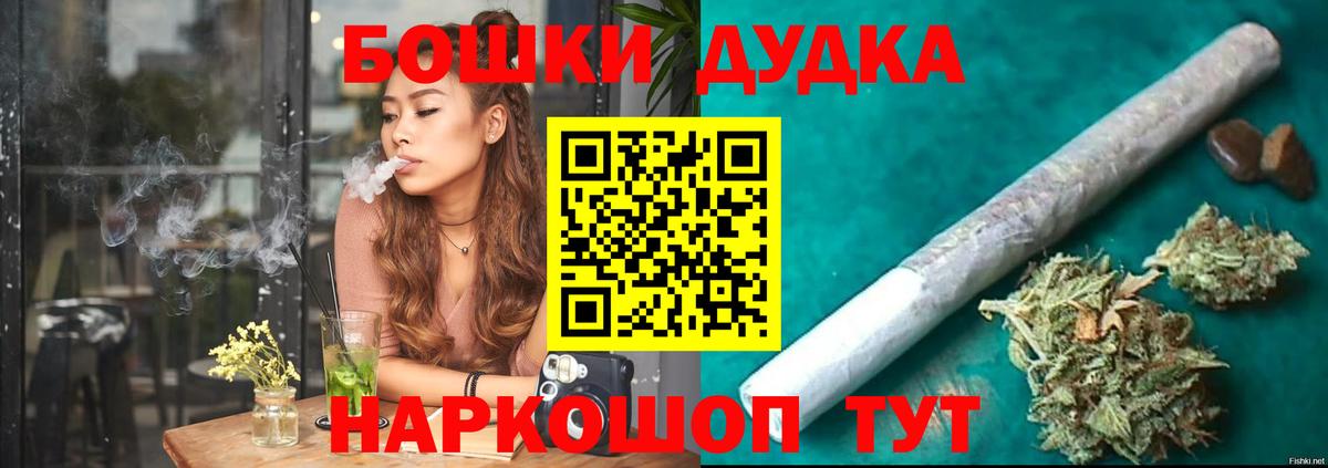 Марихуана тримм  МАРИХУАНА OG Kush  Канабис Bruce Banner  Красный Сулин  Марихуана тримм  Вход с VPN 