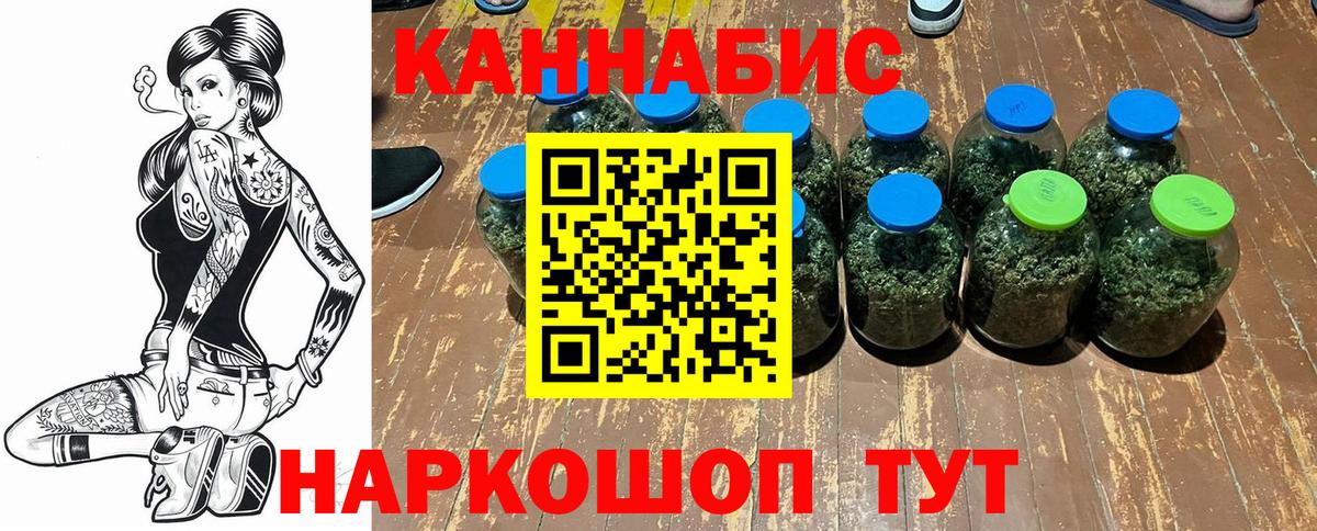 Меф кристаллы  Красный Сулин  Cocaine  Вход с VPN  Гашиш  МАРИХУАНА  Гашиш  APVP СК кристаллы 